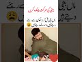 Laugh Till You Drop 😂🤣 #FunnyVideo #Comedy #Viral #Entertainment #LOL #Trending#uk#usa#uae#uknews