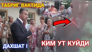 СПИТАМЕН ! КУШТЕГИРМОН КИШЛОГИ / ?(ХУЖАНД ТАБРИГИ )