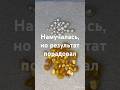 янтарь и жемчуг