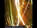 شرح الأربعين النووية حديث سهل بن سعد الساعدي رضي الله عنه الداعية محي الدين طه حفظه الله