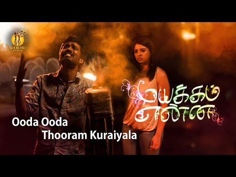 Ooda-Ooda-Thooram-|-Mayakkam-Enna-|-Dhanush-|-Selvaraghavan