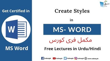 Create Styles in MS Word | Section Exercise 2.2, Computer Science Lecture | Sabaq.pk