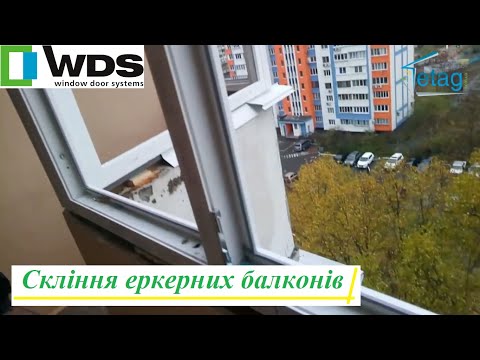 Одностулкове вікно WDS 300, видео 7