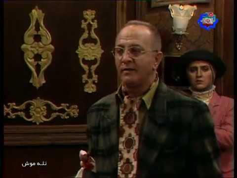 تئاتر تلویزیونی تله موش قسمت 8 قسمت آخر 