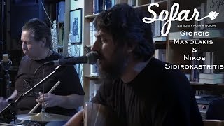 Giorgis Manolakis & Nikos Sidirokastritis - Kontilies | Sofar Heraklion Resimi