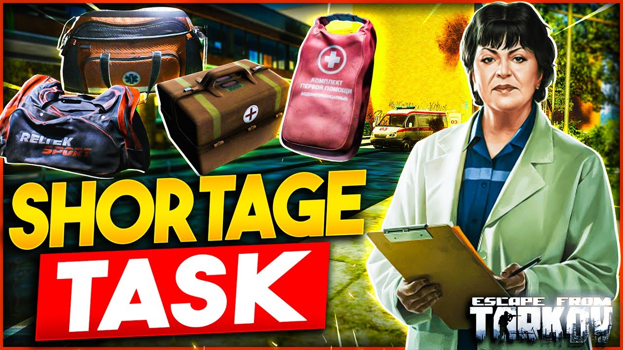 Escape From Tarkov Shortage Task Guide - Salewa Spawn Locations