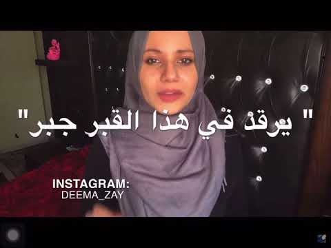 الدنيا نعيشها مرة وخلاص