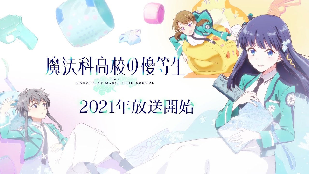 魔法科高校の劣等生来訪者編 Original Soundtrack 的youtube视频效果分析报告 Noxinfluencer