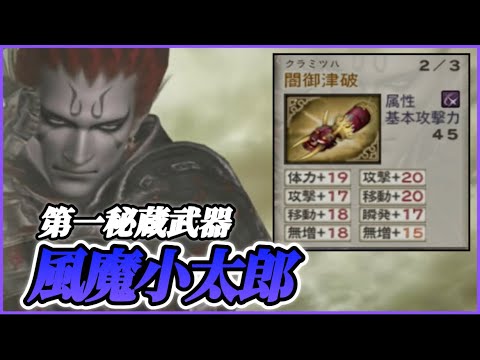 戦国無双2しおり 51BFZQbbZ0L.jpg