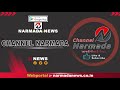 Channel narmada news date 04052024