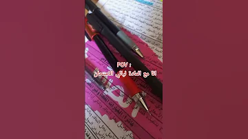 تصدق إني لسه بكتشفك Edit حالات واتس إلهام 