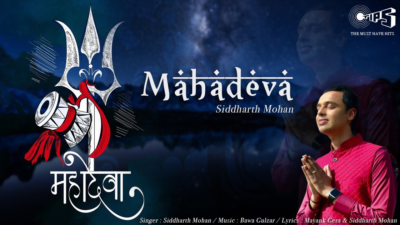 MAHADEVA  Latest Shiv Bhajan  Siddharth Mohan  Shiv Shambhu  Bholenath  Bawa Gulzar