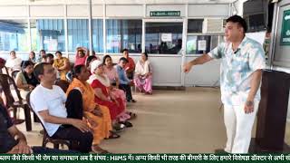 Special Training Session at HiiMS (Jeena Sikho) Hospital Lucknow