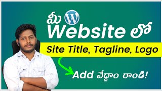 How to Change Site Title and Tagline in WordPress Telugu || Lyrics Website Tutorial Part - 13