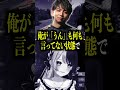 けんき「一番大事なことはかるびに期待しないこと」　#橘ひなの #かるび #けんき #zerost #ぶいすぽっ #切り抜き #vtuber #vcrrust