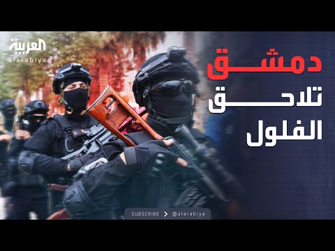 الرابعة اشتباكات عنيفة في اللاذقية بين الأمن السوري والفلول 