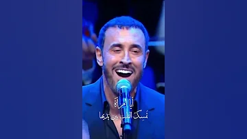أيا إمرأة تمسك القلب بين يديها القيصر كاظم الساهر 