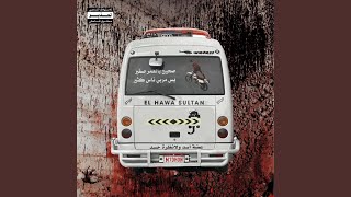 Download lagu EL HAWA SULTAN
