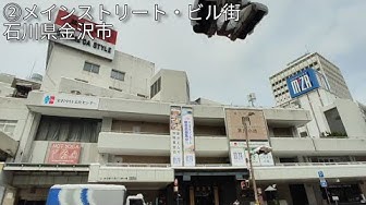 松山市街地 Youtube