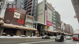 松山市街地 Youtube