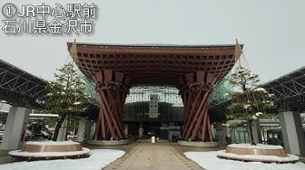 松山市街地 Youtube