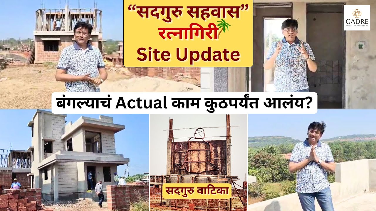 रत्नागिरी स्टेशन पासून 15 Min वर 