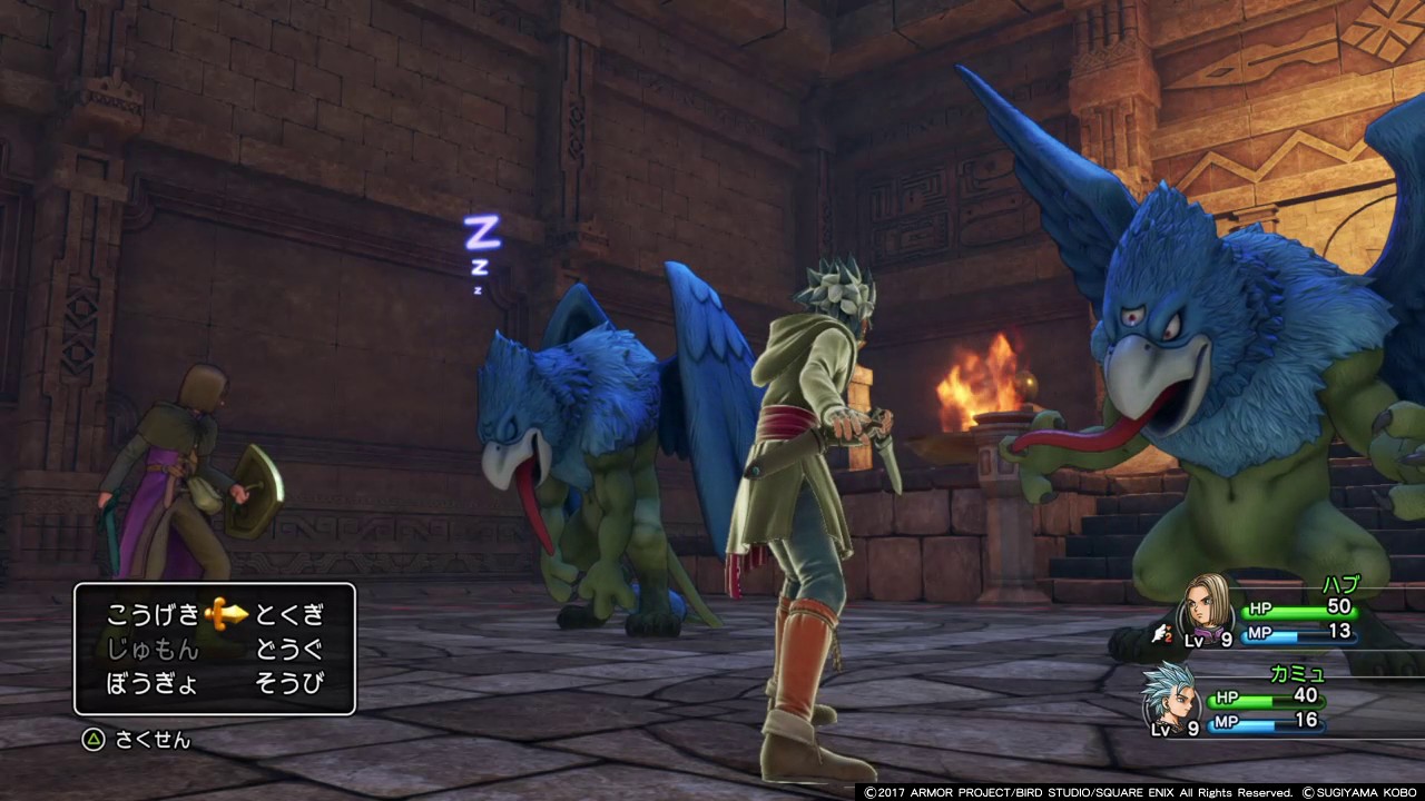 Dq11 イビルビースト 2 攻略動画 Youtube