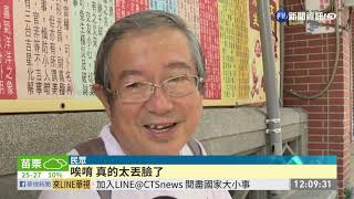 厚紙板+膠帶 高雄公車站牌好陽春 | 華視新聞 20190428