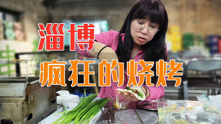 從北京開車去吃淄博燒烤，瘋狂的場景已經超出了常人理解範疇 - 天天要聞