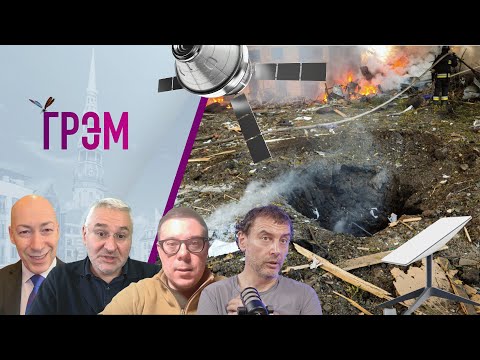 Грэм: кого сливает Трамп, в кого целит Путин, что ждет Украину -  Гордон, Фейгин, Зимин, Березовец