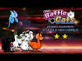 A Whole New World 2 Star - The Battle Cats (Version 15.0)