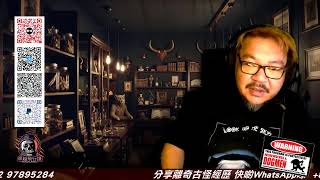 《卓越飛行錄》 - 2026/03/25 - 聽眾Open-Lines節目 - 歡迎提供分享Whatsapp +852 9789 5284
