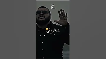 Trap King Mazalni 2 تراب كينج مزالني 2 