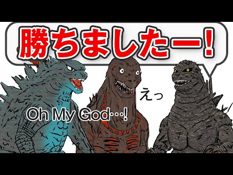 Anime Shin Godzilla Gets A Backseat From Godzilla 1 0 