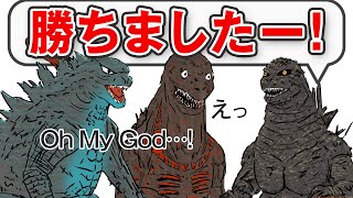 [Anime] Shin Godzilla gets a backseat from Godzilla 1.0