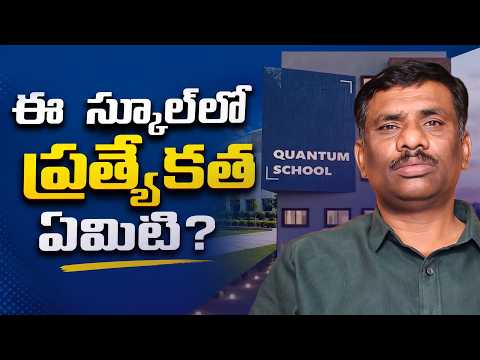 Why Parents Prefer This School Only? || Quantum School | SBR Talks
