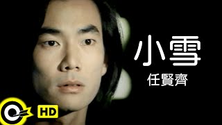 任賢齊 Richie Jen【小雪 A little snow】中視「笑傲江湖」片尾曲  Official Music Video chords