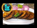 Baingan Fry Recipe | Pan Fry Eggplant Recipe | Pan Frying Brinjal | Aubergine Vegan Recipe