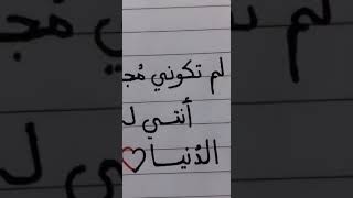 رساله لصديقه  او للبيست فريند ✌💞❣✌