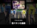 ※本編はコメント欄へ! 弱虫ペダル復活(BAN喰らうんでココではこんな上げ方しかできません)