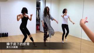 Dream girls 2014釜山亞洲音樂節練舞花絮（Girl&#39;s Day ... 