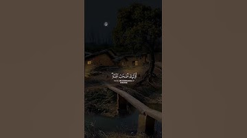 للذين أحسنوا الحسنى وزيادة | سورة يونس | تلاو جديدة 2023 | القارئ عبدالرحمن مسعد