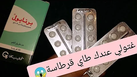 سوبر ابيتي لزيادة الوزن و فتح الشهية و التسمين الشرح بالتفصيل super apeti  pour grossir 