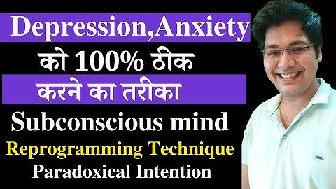 Depression और Anxiety को 100% ठीक करने का तरीका,Subconscious mind Reprogramming Super Technique,