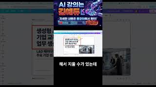 PDF를 순식간에 슬라이드로? 캔바 활용 꿀팁 공개!