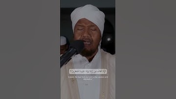 ﴿وَجَزَىٰهُم بِمَا صَبَرُواْ جَنَّةٗ وَحَرِيرٗا﴾ | عبدالرشيد صوفي | سورة الإنسان |برواية خلف #quran