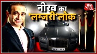 The Luxury Life Of Nirav Modi