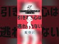 Sou造現実盲信症 感応性本能
