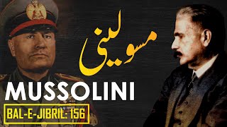 Bal-e-Jibril: 156 | Mussolini | Allama Iqbal | Iqbaliyat | AadhiBaat