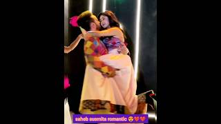 saheb susmita | kotha av | saheb bhattacharjee | susmita dey #serial #shorts #viral
